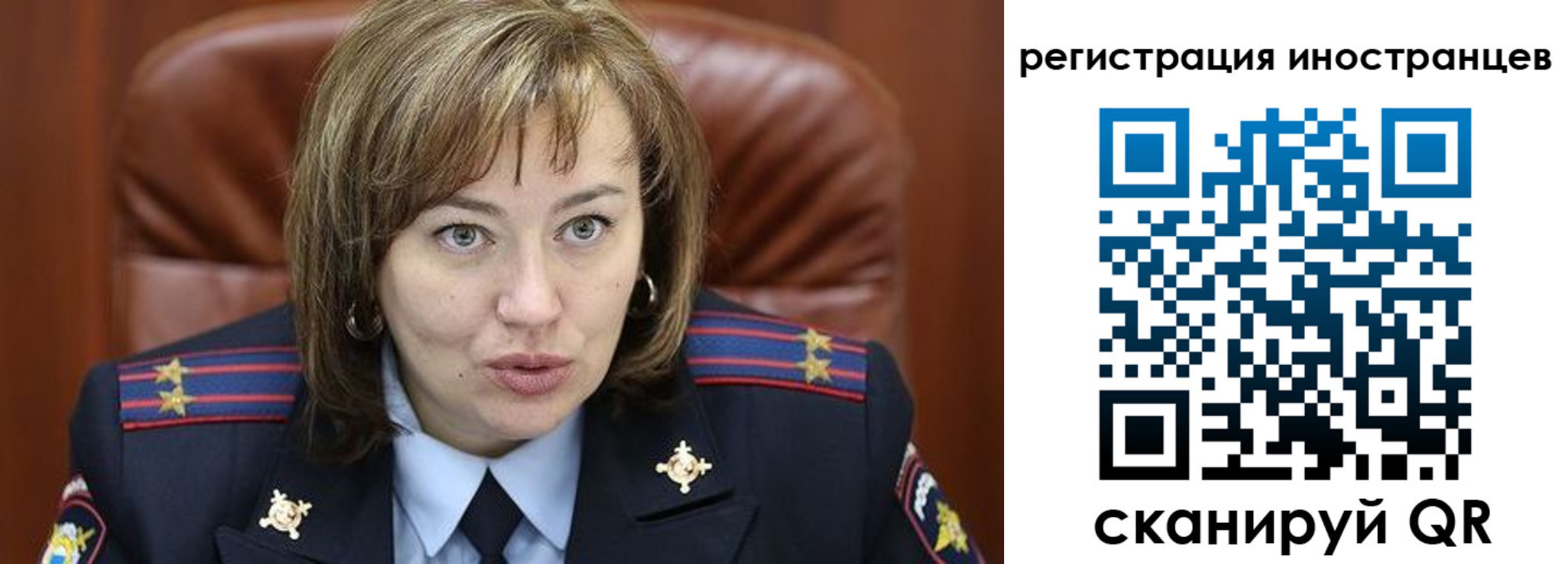 временная регистрация для школы в Усть-Куте