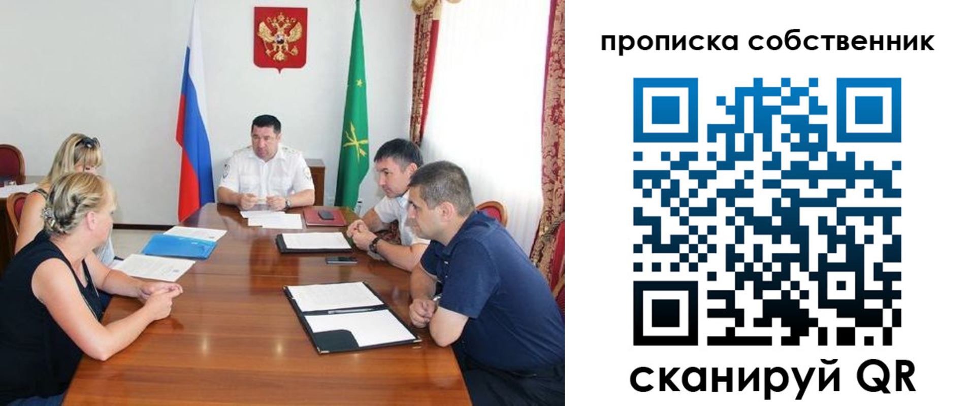 временная прописка в Усть-Куте