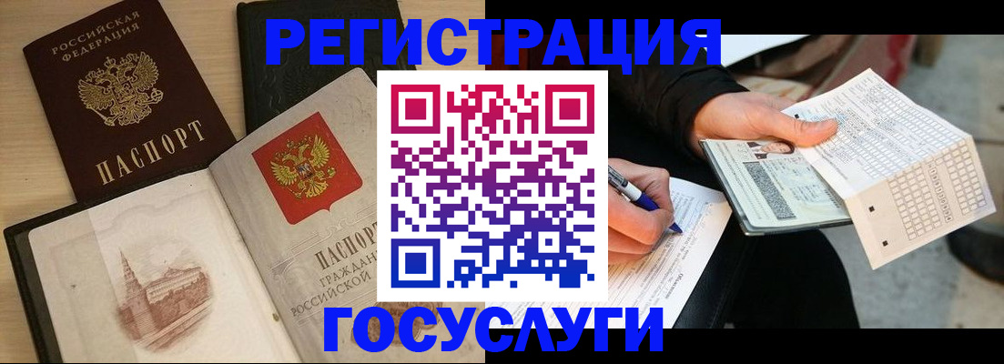 пропишу в квартире в Усть-Куте