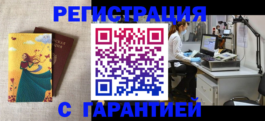 регистрация для школы в Усть-Куте